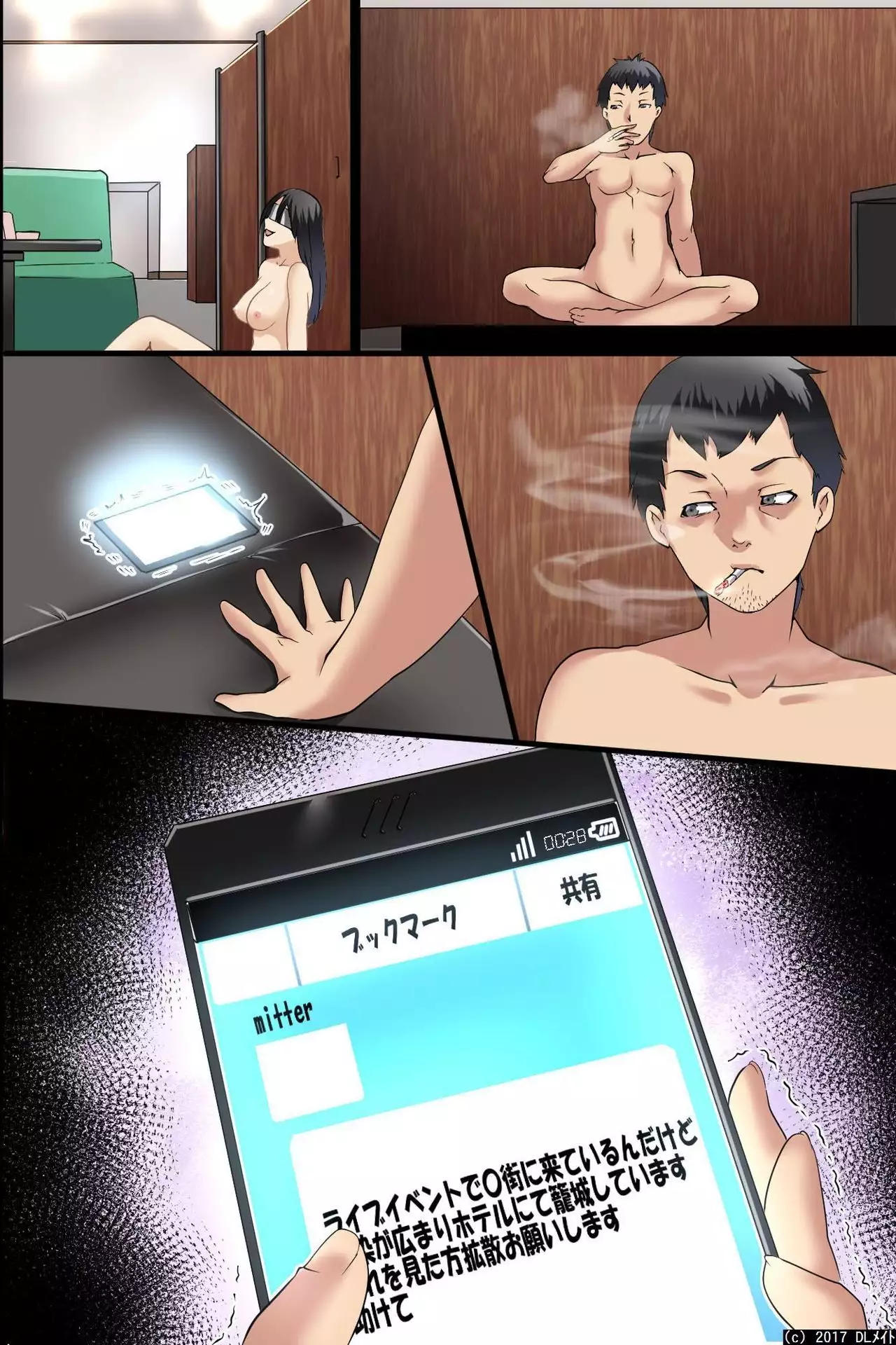 Pandemic ~ A Harem Established