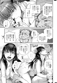 COMIC SIGMA 2015-01 Vol. 083