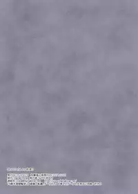 [Digital Lover (Nakajima Yuka)] DLO-03 Kare to no Yakusoku 3 [English] [Digital] {doujins.com + Hennojin}