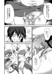 [I-Raf-you (Various)] Microne Magazine Vol. 24 [Digital]