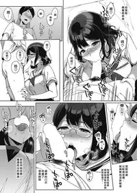 [Sasamori Tomoe] Paradise Found Kouhen (COMIC HOTMILK 2017-04) [Chinese] [无毒汉化组] [Digital]