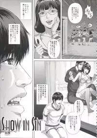 [Oobanburumai] Messiah Chinko