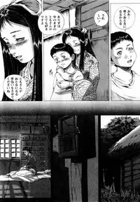 Comic Hime Dorobou 2004-08