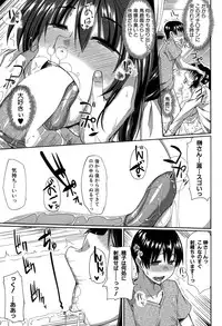 COMIC MILF 2015-04 Vol. 23