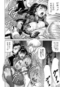COMIC Mugen Tensei 2015-03