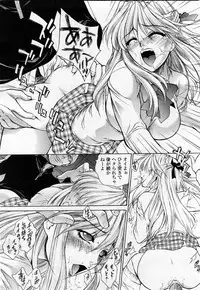 COMIC Momohime 2004-02