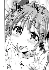 (C86) [Circle-FIORE (Ekakibit)] Deki chatta Juukon (Black Bullet)