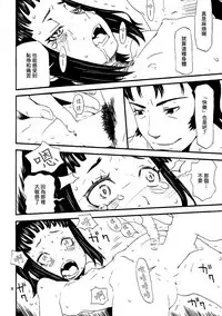 (C87) [Futonton (Kobayashi Oukei)] Bahaloli Lolibaba Lolita MAX!! (Shingeki no Bahamut) [Chinese] [CE家族社]