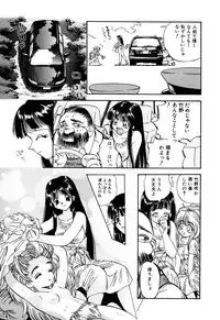 [Anthology] Little Pierce Vol.07