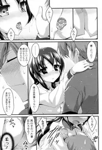 [Akahito] Sakuragi You no Junan? (COMIC P Flirt Vol.08 2010-12)