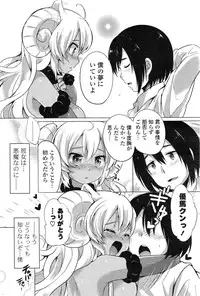 COMIC Mangekyo 2015-03