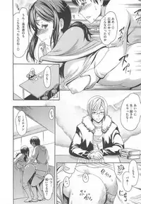 [E-musu Aki] Torokeru Asobi