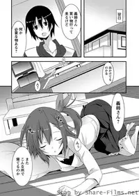 Karyou Sakuragumi Etsu [2010-12]