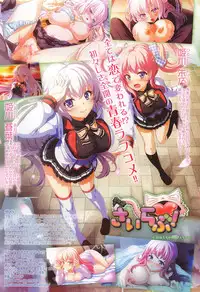 COMIC Shingeki 2017-01