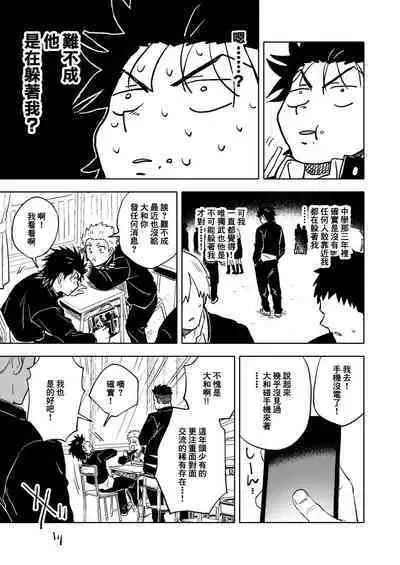 Dainarishounari 2 ｜选大还是选小2