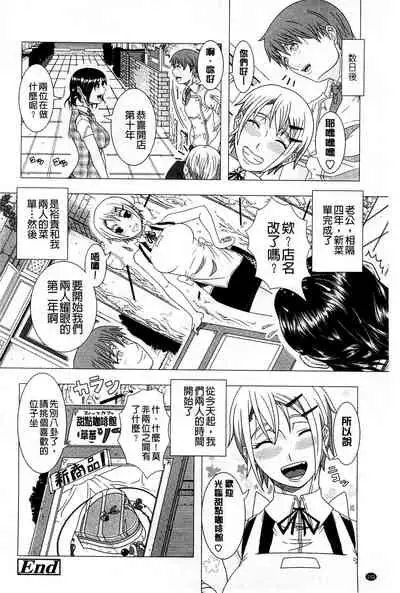 Hitozuma Life - Married Woman Life 身為人妻的生活