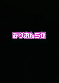 (C92) [Millionlove (Yayo)] Perfect Lesson 7 - New Generations Haisetsu Stage (THE IDOLM@STER CINDERELLA GIRLS)