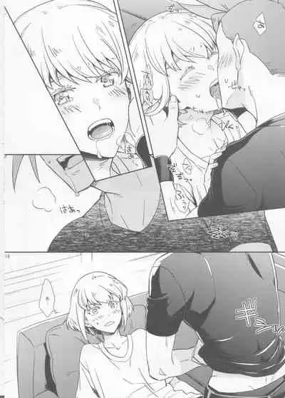 Hajimari wa Kuchibiru kara