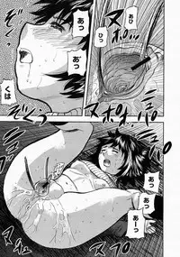 COMIC Megastore 2004-04