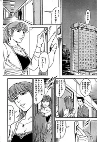 Comic Bazooka 2008-07