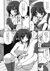 Comic Megastore H 2008-06 & 07