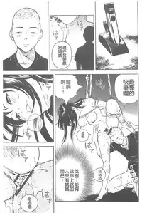 [U-Jin] Bokinbako 1 [Chinese]