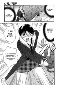 [Ooshima Towa] Berry Ecstasy [English] [Hentai-Enishi + Not4dawgs]