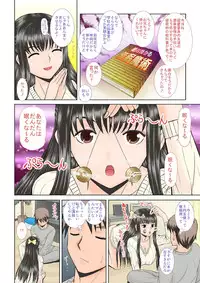 [Studio Wallaby (Haruhonya)] Saimin ecchi [Digital]