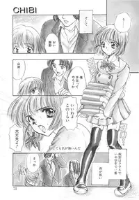 [Shimao Kazu] Charm Point