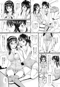 [Anthology] Kemono For Essential 10