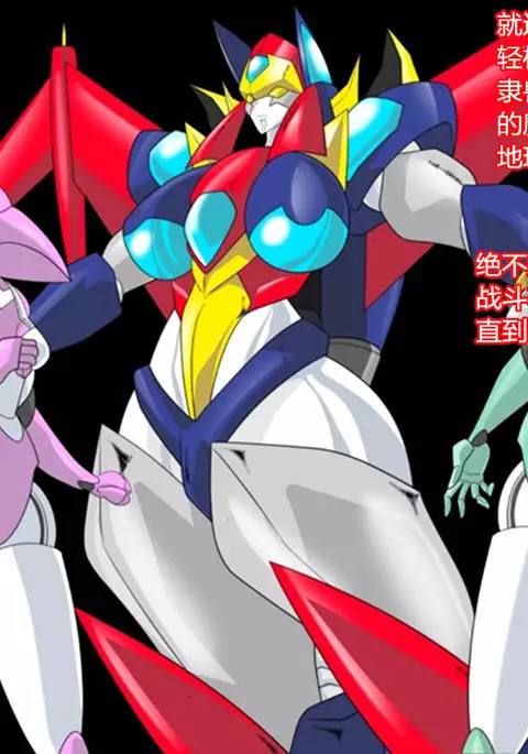 Super Robot Astraina