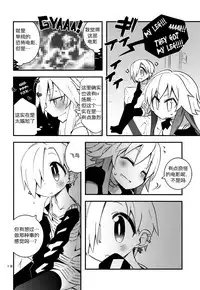 (C90) [Necktie Shop (Mizumi)] Koume Shirasaka ni Natsukareta Ninomiya Asuka Ninomiya | Asuka Longs For Shirasaka Koume (THE IDOLM@STER CINDERELLA GIRLS) [Chinese] [加帕里汉化组]