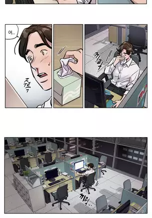 Atonement Camp Ch.0-50