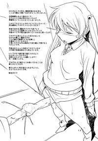 [Rabbit House (Akimoto Karma)] Futa Kano Junbigou [English] [raizuri] [Digital]