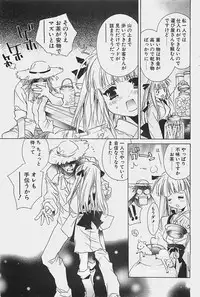 COMIC Penguinclub Sanzokuban 2003-07