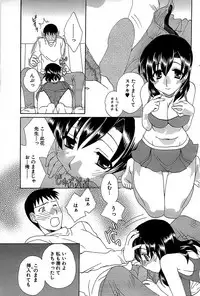 Comic Bazooka 2007-12