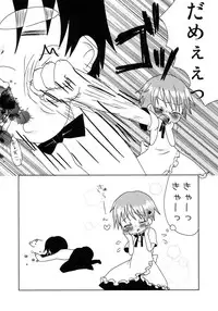 (C78) [Orange Mill (Sumi & Suzuri)] MARKING!! (WORKING!!)