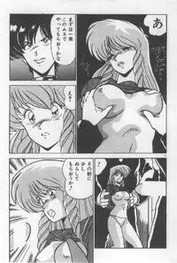 [Watanabe Yoshimasa] Ano Ko Ni Wink