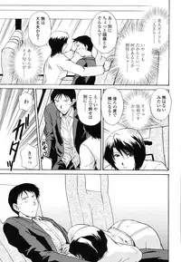 COMIC TENMA 2006-12
