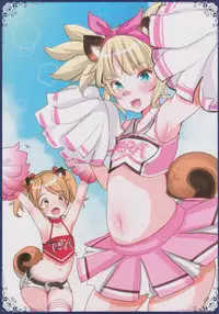 (C89) [Team Kihara (Mojarin)] Ima made Egaita Erin-chan no Maisuu o Oboete Iru no ka? (TERA The Exiled Realm of Arborea)