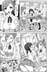 [Kira Hiroyoshi] SR na Kanojo [Digital]