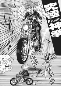 (Ryonaket 4) [02 (Harasaki)] DeepSecretFatalities - 2nd Player Side's Death Book (Touhou Project) [English]