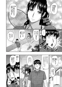 COMIC Magnum Vol. 109