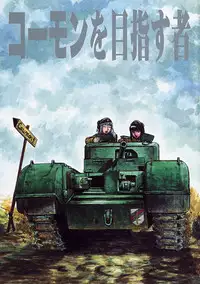 [Kichijouji Kitashirou] Who Dares Ass