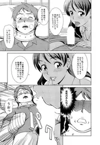COMIC Mugen Tensei 2015-03