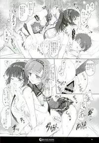 (C90) [Words Worth (Ankoromochi)] Harvest Moon (Kantai Collection -KanColle-)