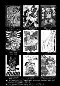 (C95) [Studio KIMIGABUCHI (Kimimaru)] Ijirimakutte, Nagatoro-san 2 | Don't play with me, Nagatoro-san 2 (Ijiranaide, Nagatoro-san) [English] [Naizuri | VenEttore]