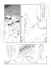 (C55) [Studio Kimigabuchi (Entokkun)] Keep the Faith (Kare Kano, Saber Marionette J, Mamotte Shugogetten!)