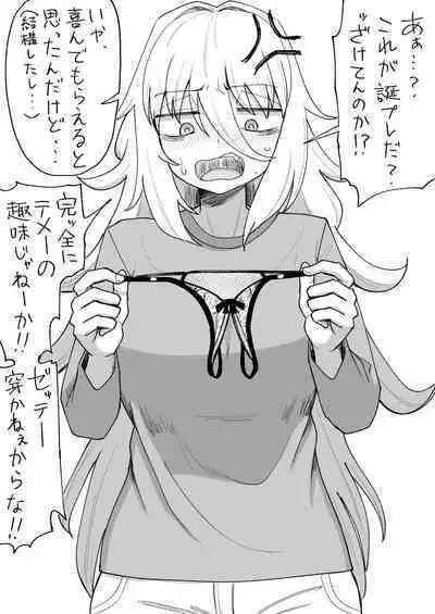 「Kaze natsu, sonogo. 1」