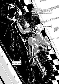 [Circle B.C.A. (Tsuno)] Vacuum Oneesan | Vacuum Cousin [English] [Moosh] [Digital]